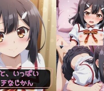 美遊と、いっぱいエッチなじかん｜d_775461