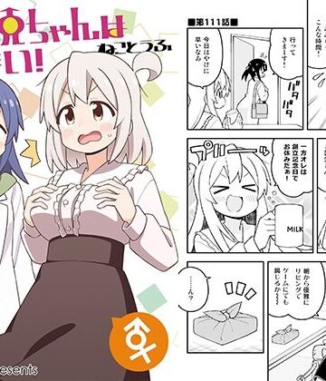 お兄ちゃんはおしまい！37｜d_775686