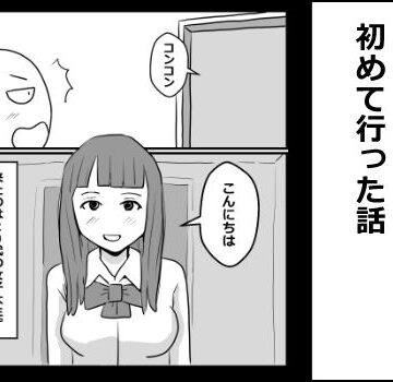 DVD見ながら手コキしてもらえるお店に初めて行った話｜d_776277