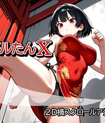 スバルたんX｜d_776498
