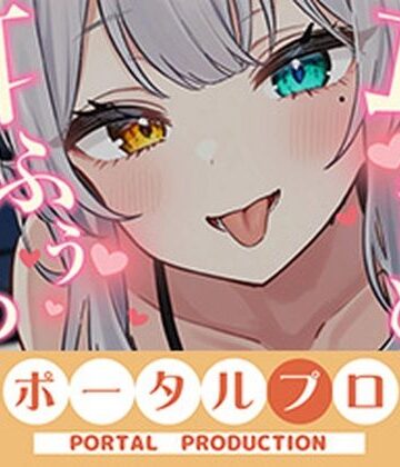 【耳舐めASMR】後輩に拘束されて耳ふぅ（はーと）耳舐めでとろっとろにされちゃう 雅乃つむぎ｜d_776672