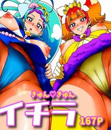 パイチラきゅんきゅん｜d_777048