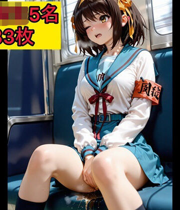 お漏らししちゃっただけなのに 女子校生編3｜d_777081