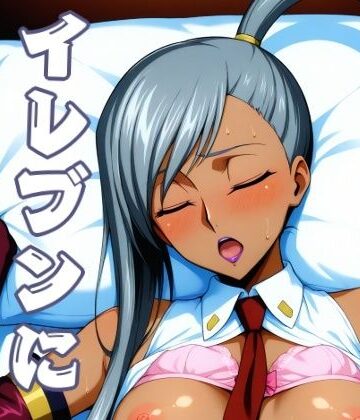 イレヴンに犯●れて｜d_777233