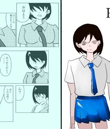 一人でするより｜d_777555