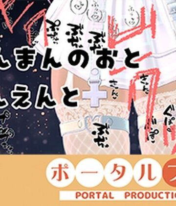 【おしゃべり禁止】おまんこインタビュー【同時通訳ナシ・そのまま味わって】｜d_778652