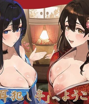 豪華4大特典付き【全編ぐっぽり極深耳奥舐め】壁穴耳舐め専門「耳犯し亭」へようこそ2〜耳奥舐めに特化したドスケベ耳舐め嬢×2による極上耳奥舐め性感サービス〜｜d_778855