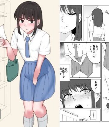 女の子が買い物行くだけ…？｜d_778892
