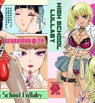 BEHAVIOUR＋29 〜High School Lullaby〜｜d_778928