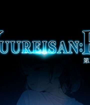 Yuureisan:Re 第二話｜d_779055