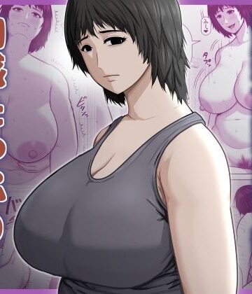バレーボール選手だった幼馴染が実家に引き籠り肉感たっぷりのエロい体になっていた話｜d_779771