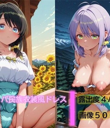 ヨーロッパ民族衣装風ドレスでパンチラ｜d_780280