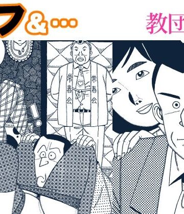 タフ＆…教団の女｜d_780347