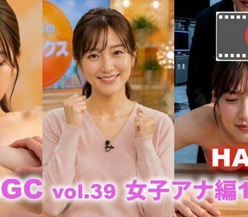 【AI動画】GGC vol.39 女子アナ編13-2 【HARD版】【脱衣・本番・顔射】｜d_780547