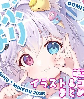 つぶより｜d_780616