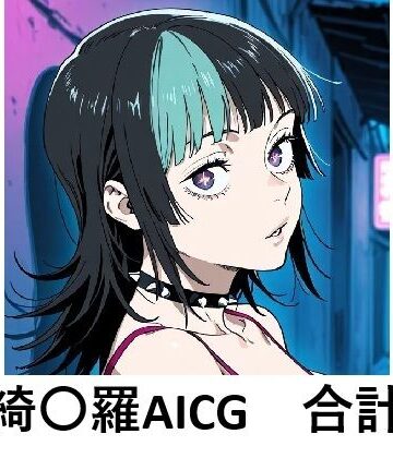 星綺羅羅でぬこう！【呪術廻戦】｜d_781004