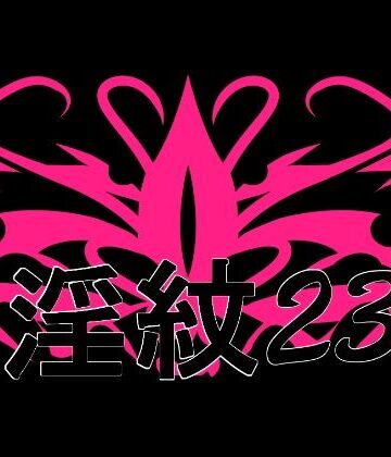 淫紋素材23｜d_781051