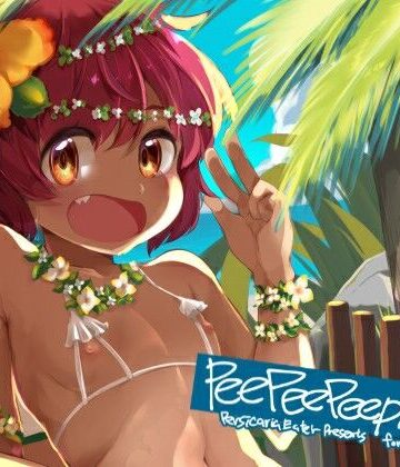 Pee Pee Peeping｜d_781312