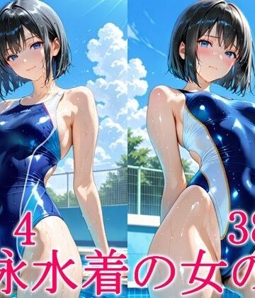 競泳水着の女の子4｜d_781380
