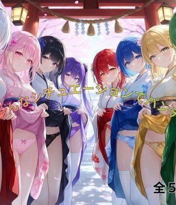 いろんなシチュエーションでパンチラ｜d_781441