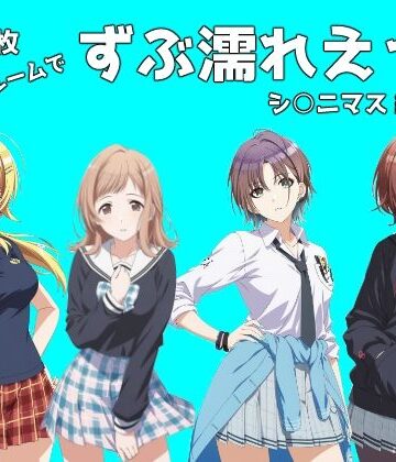 シャワールームでずぶ濡れえっち シ◯ニマス編 vol.1｜d_783213