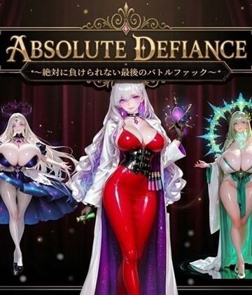 ABSOLUTE DEFIANCE 〜絶対に負けられない最後のバトルファック〜｜d_783280