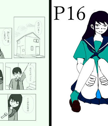 付き合って一日目｜d_783341