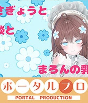 おなにーをみまもってほしくて、ね？ 井栗まろん｜d_783912