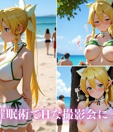 リー〇ァ 海辺の催●撮影会 〜チラ見せ誘惑にもう我慢できない〜｜d_784343