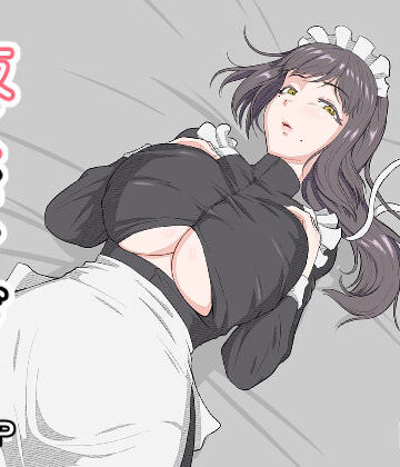 生えたお嬢様、抜くメイド｜d_784705
