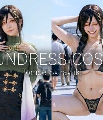 【脱衣コス】白〇巴/に〇さんじ 写真集 グラビア｜d_785190