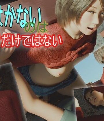 はかないのは夢だけではない｜d_785618