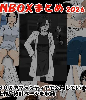 FANBOXまとめ2026上半期｜d_785908
