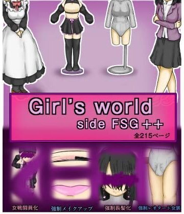 Girls world side FSG＋＋｜d_785921