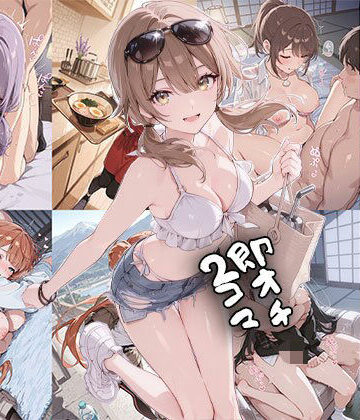即オチ2コマ 260629｜d_786790