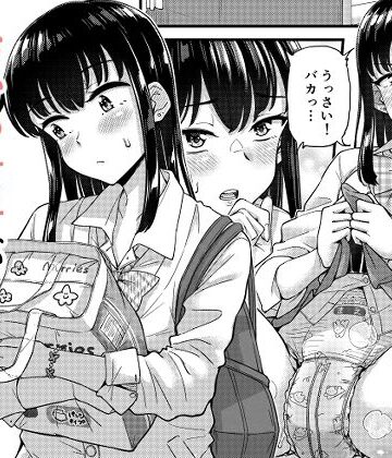 おむつ女子が常識になった世界。｜d_782219