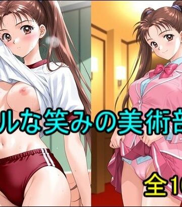 ニヒルな笑みの美術部員｜d_783238