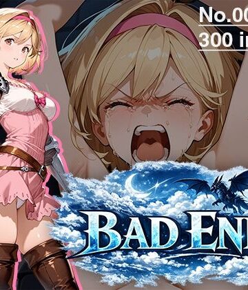 【CG集】BAD END No.0063（300images）｜d_783945