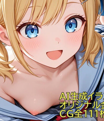 AI生成イラスト オリジナルキャラ金髪JK｜d_785720