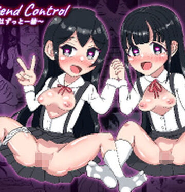 Best Friend Control 〜私たちはいつも一緒〜｜d_787078
