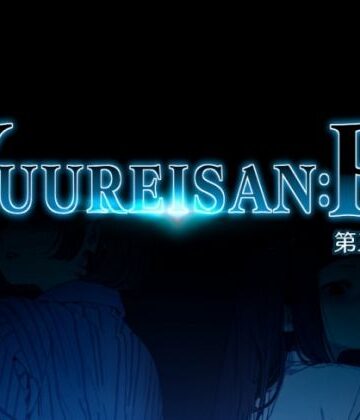 Yuureisan:Re 第三話｜d_787240