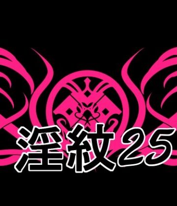 淫紋素材25｜d_787386