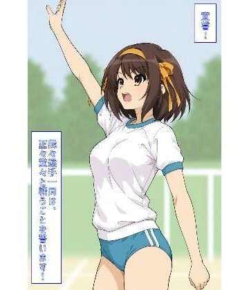 宣誓！我々選手一同は、正々堂々と戦うことを誓います！（すずはる）｜d_787525