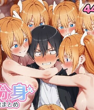 自分同士でエッチしまくり！嫁分身画像まとめ202606 Part3｜d_787556