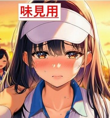 【味見用】堕ちていく彼女〜自業自得の俺が覗き見た、NTR合宿の一夜〜｜d_787570