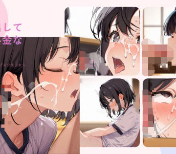 いくら出しても追加料金なし！？ 限界顔射まみれのサブスク美少女｜d_787643
