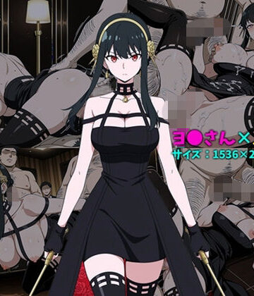 ヨ〇さん×オジ集団 100枚｜d_787662