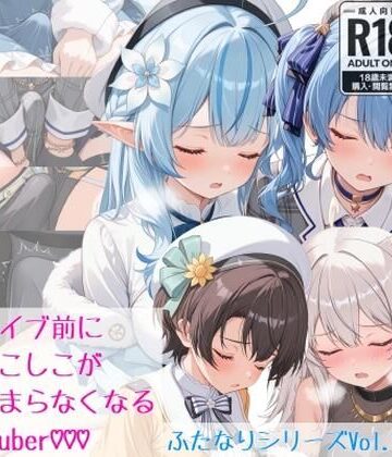 ライブ前に専属スタッフのあなたが「オナニー」の仕方を教えてしこしこが止まらなくなるVTuber｜d_787788
