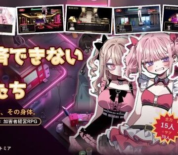 完済できない女たち― 闇金・裏色街・加害者経営RPG ―｜d_787789