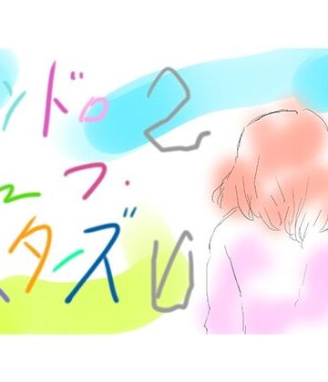 はいぱー花子デラックス｜d_787834